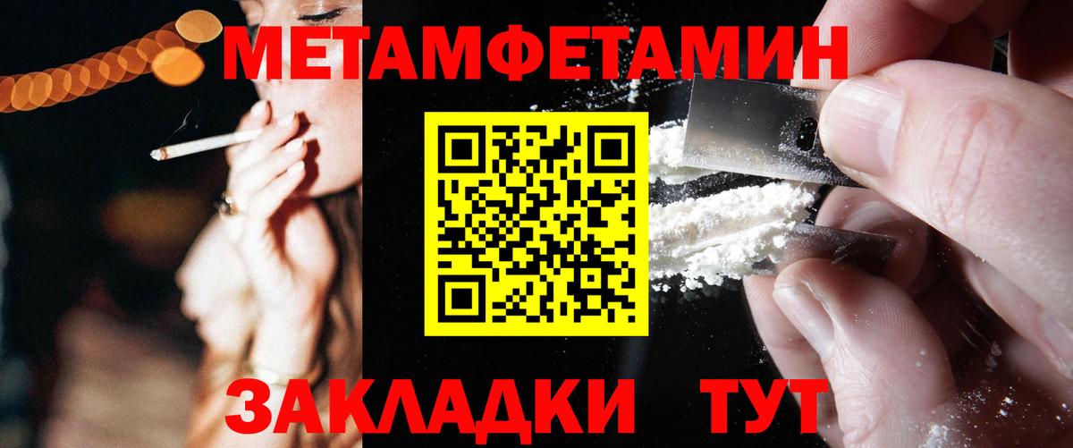 АМФЕТАМИН 97%  маркетплейс какой сайт  Острогожск  Вход с VPN 