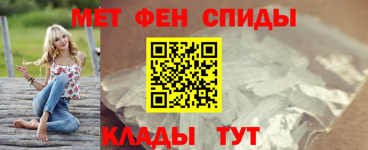 АМФЕТАМИН Розовый Острогожск