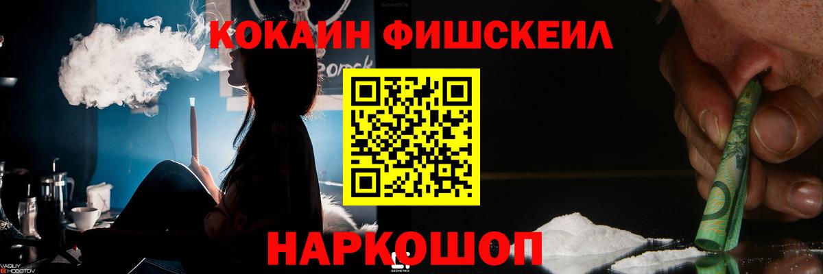 Cocaine Боливия Острогожск
