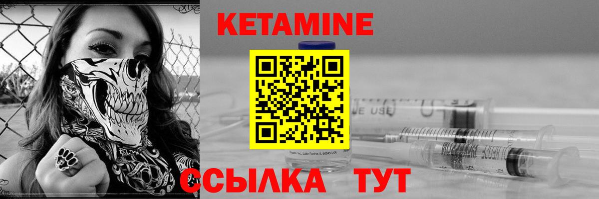 Метамфетамин Острогожск