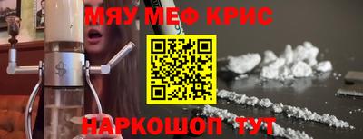 бутик Рузаевка