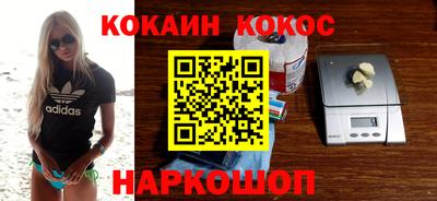 каннабис Рязань