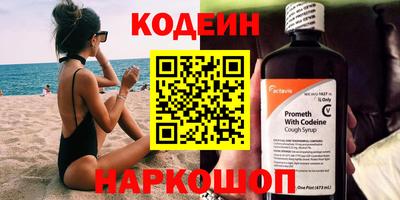 Альфа ПВП Рыбинск