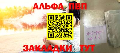 тгк Пушкино