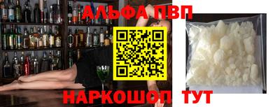 бутик Рузаевка