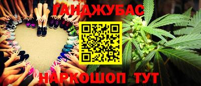 бутик Рузаевка