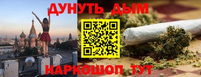 каннабис Рязань