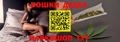 бутик Рузаевка