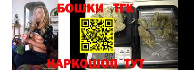 бутик Рузаевка