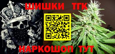 бутик Рузаевка