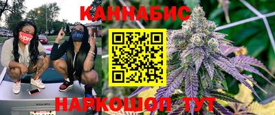 бутик Рузаевка