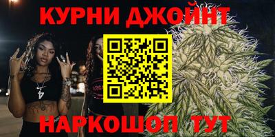 каннабис Рязань
