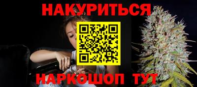 каннабис Рязань