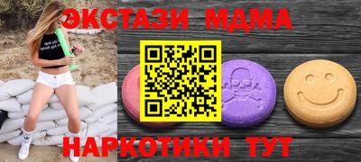 каннабис Рязань