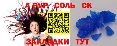 каннабис Рязань
