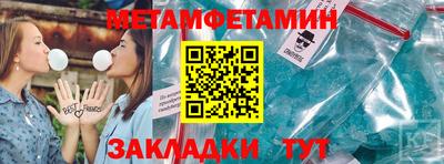 Альфа ПВП Рыбинск