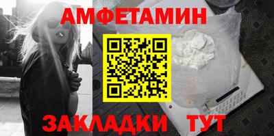 Альфа ПВП Рыбинск