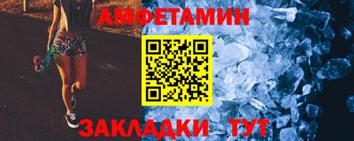 бутик Рузаевка