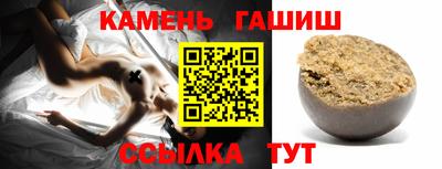 бутик Рузаевка