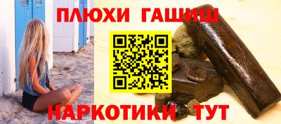 бутик Рузаевка