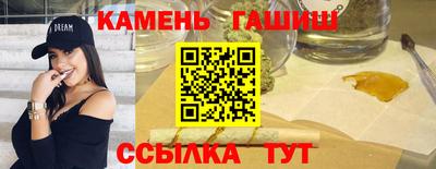 бутик Рузаевка