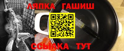 Альфа ПВП Рыбинск