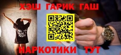 каннабис Рязань