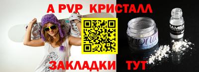 каннабис Рязань