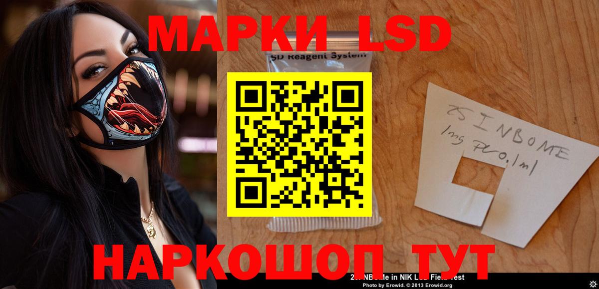 Острогожск  LSD-25 экстази ecstasy  LSD-25 экстази кислота  Вход с VPN 