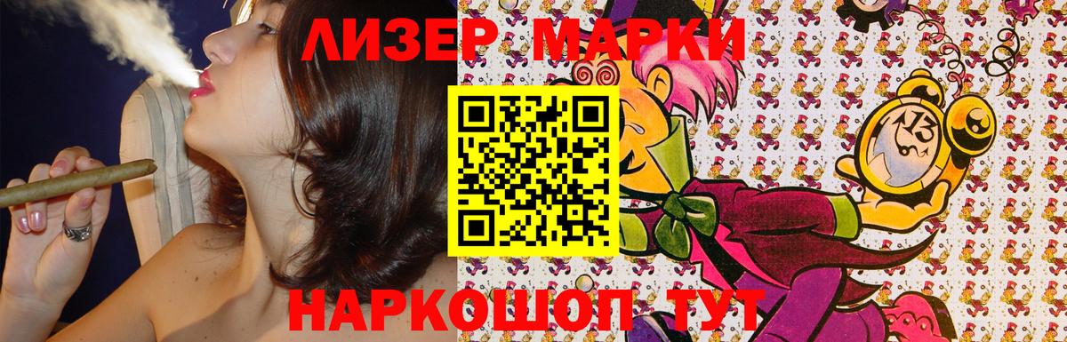 Острогожск  Марки N-bome 1,5мг  купить  цена  Вход с VPN  Марки N-bome 
