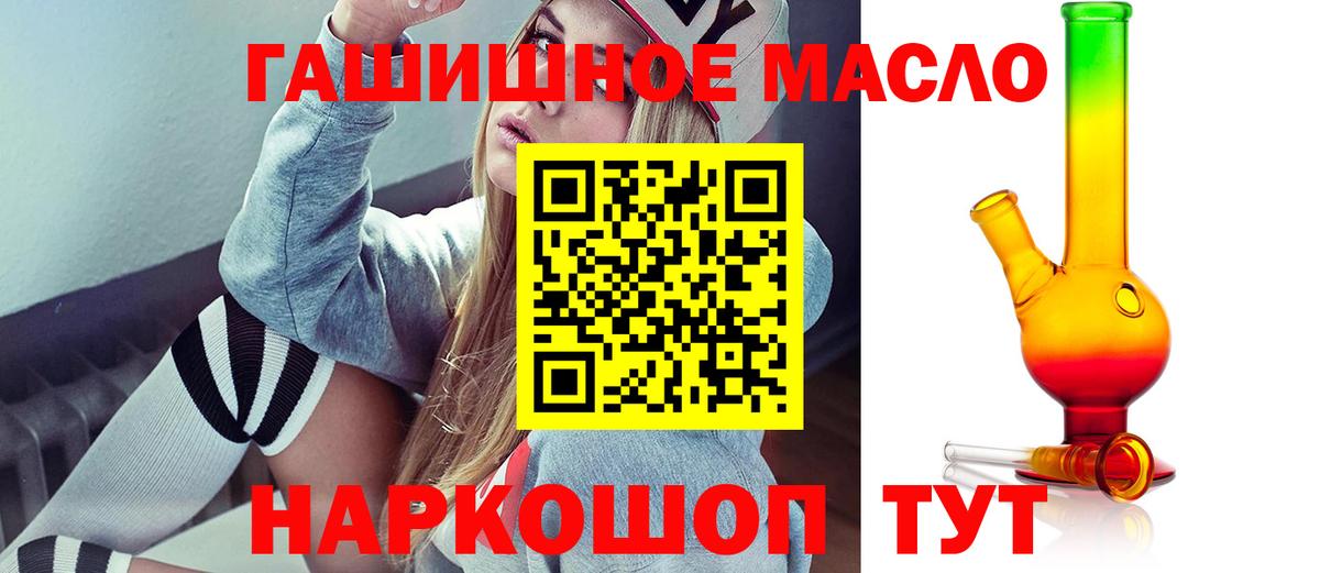 ТГК жижа  Вход с VPN  Острогожск  Дистиллят ТГК вейп с тгк 