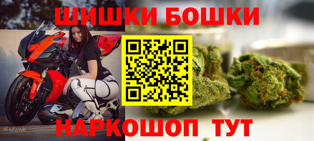 Острогожск  Марихуана семена  Шишки марихуана Amnesia  Вход с VPN 