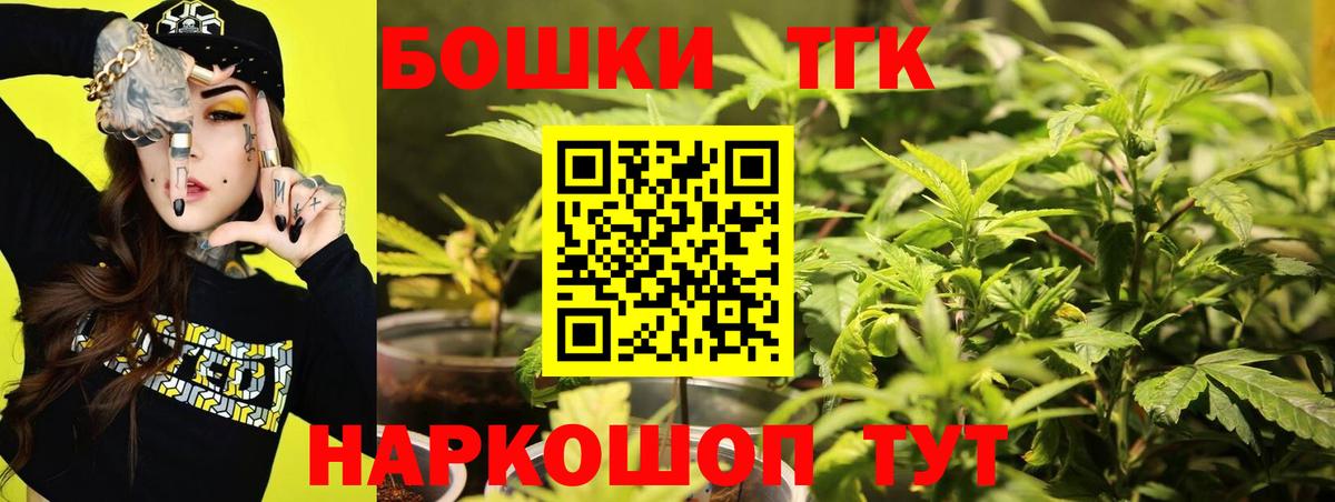 Каннабис  ГАШ  Вход с VPN  ГАШ  Острогожск  Меф МЯУ МЯУ   Cocaine 