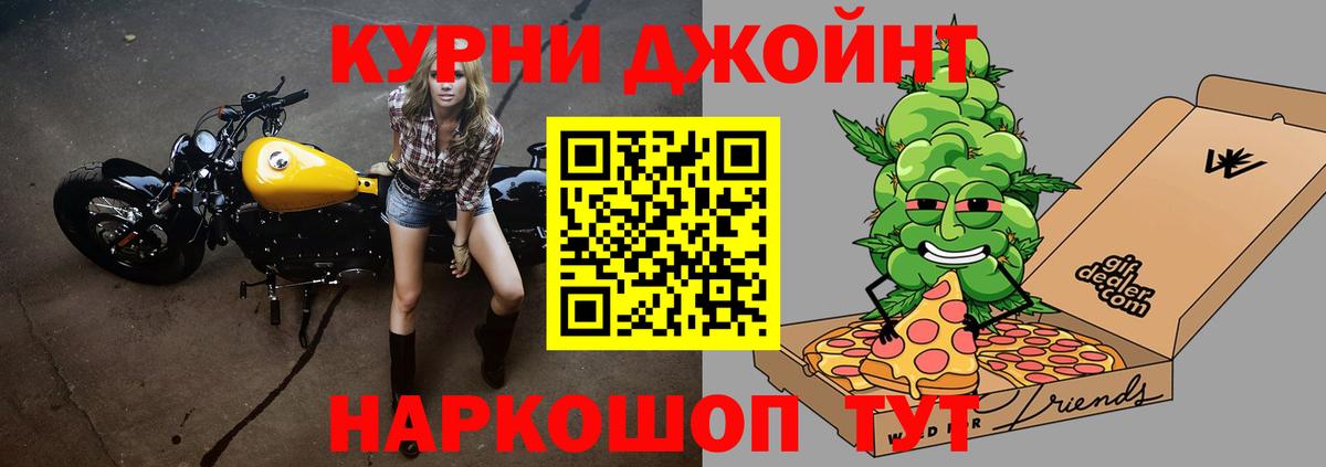 Каннабис семена Острогожск